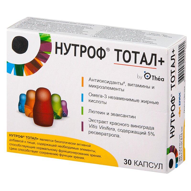 Нутроф Тотал Плюс капсулы 810 мг 30 шт