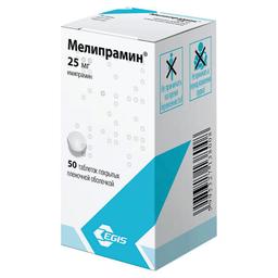 Мелипрамин таблетки 25 мг 50 шт
