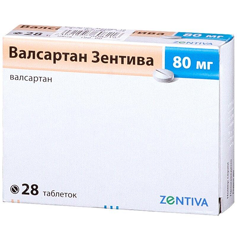 Валсартан Зентива таблетки 80 мг 28 шт