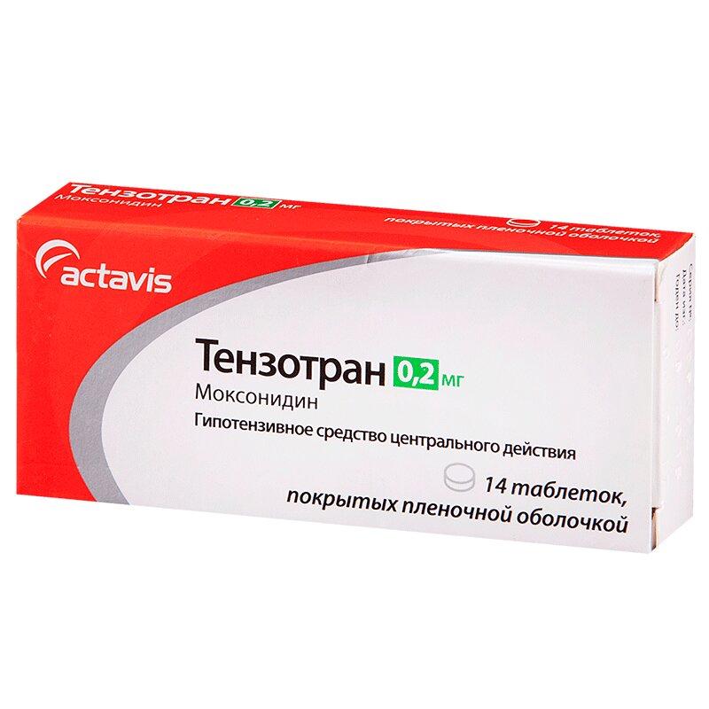 Тензотран таблетки 0,2 мг 14 шт