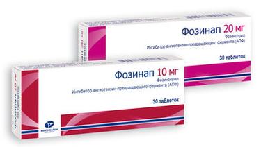 Фозинап таблетки 20 мг 28 шт