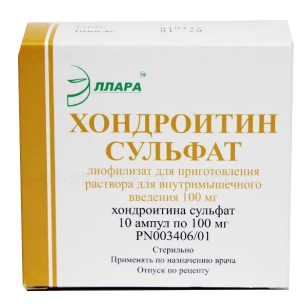 Хондроитин сульфат лиофилизат 100 мг амп.10 шт