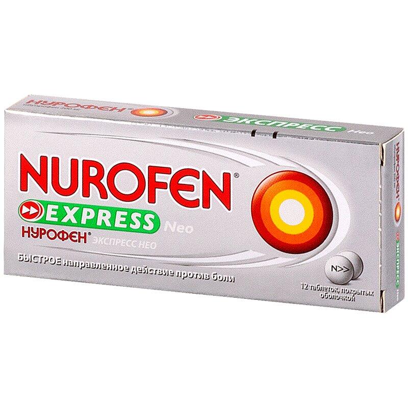 Нурофен Экспресс Нео таблетки 200 мг 12 шт