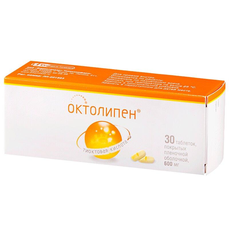 Октолипен таблетки 600 мг 30 шт