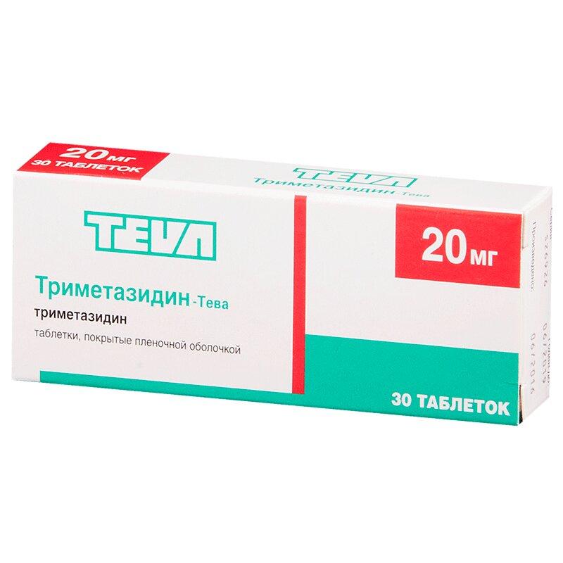 Триметазидин-Тева таблетки 20 мг 30 шт