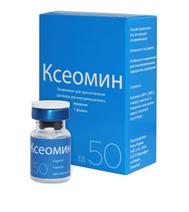 Ксеомин лиофилизат 50ЕД фл.1 шт