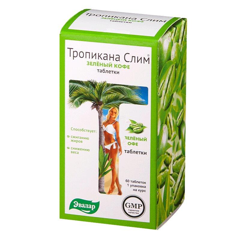 Тропикана Слим Зеленый Кофе таблетки 60 шт