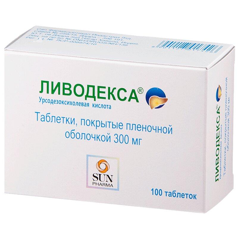 Ливодекса таблетки 300 мг 100 шт