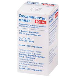 Оксалиплатин медак лиофилизат 100 мг