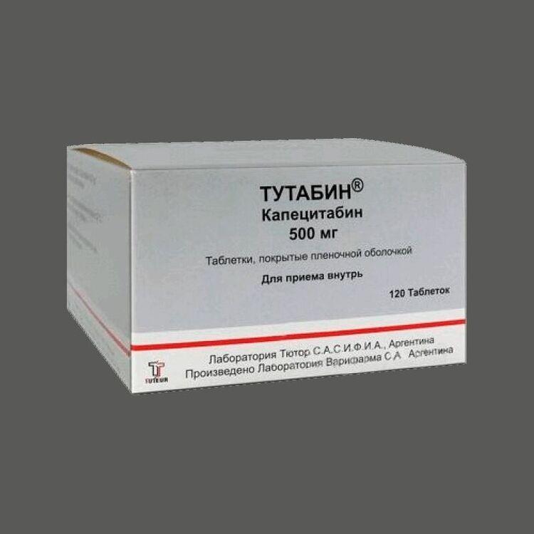 Тутабин таблетки 500 мг 120 шт