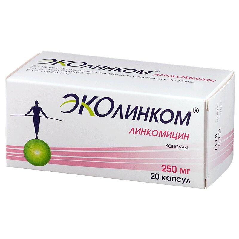 Линкомицин Эколинком капс.250 мг 20 шт
