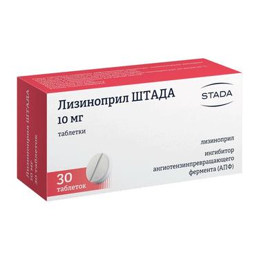 Лизиноприл-Штада таблетки 10 мг 30 шт