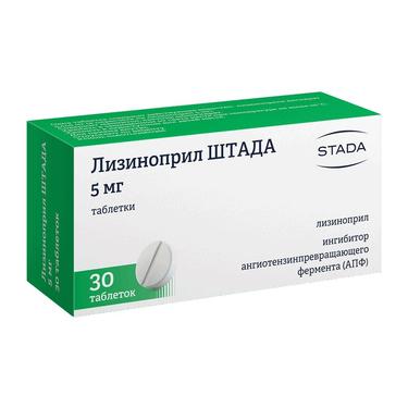 Лизиноприл-Штада таблетки 5 мг 30 шт