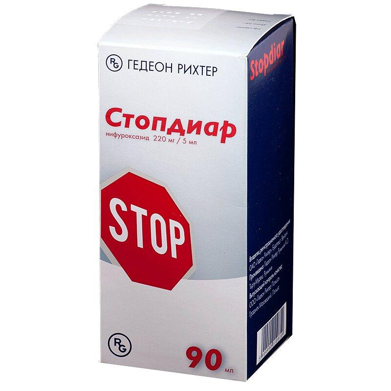 Стопдиар суспензия для приема 220 мг/5 мл фл.90 мл