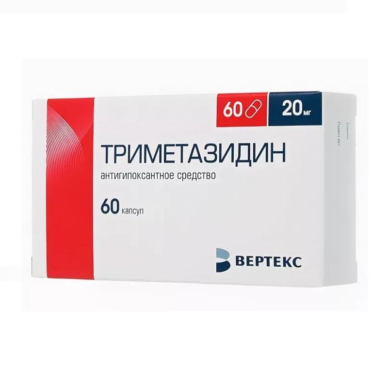 Триметазидин капсулы 20 мг 60 шт
