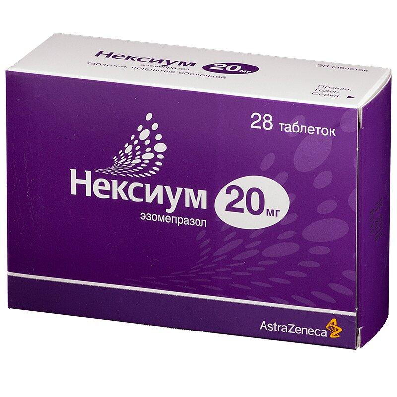 Нексиум таблетки 20 мг 28 шт