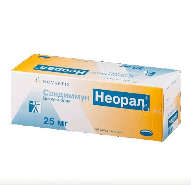 Сандиммун-Неорал капсулы 25 мг 50 шт
