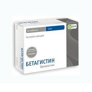 Бетагистин таблетки 24 мг 20 шт