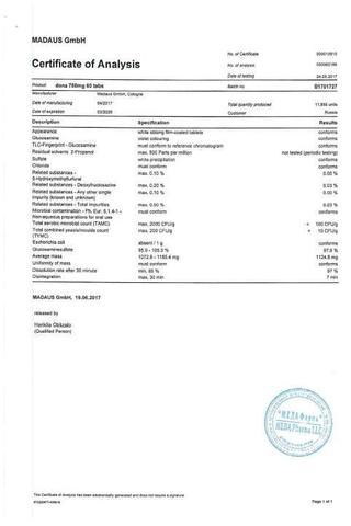 Сертификат Дона таблетки 750 мг 60 шт