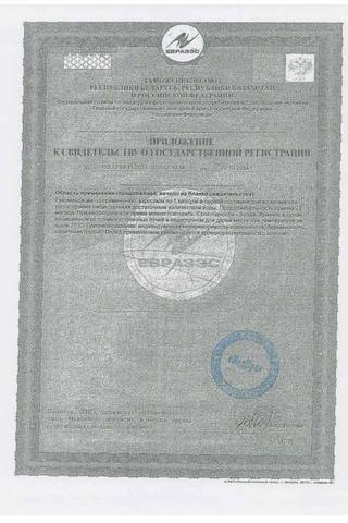 Сертификат Модельформ 18+ капсулы 30 шт