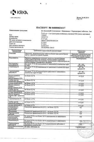 Сертификат Ко-Дальнева
