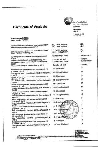 Сертификат Аноро Эллипта порошок 22 мкг+55 мкг/доза 30доз ингалятор с 2-мя стрипами