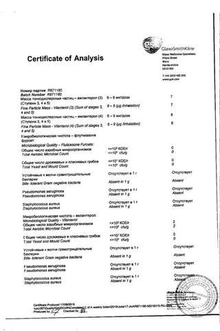 Сертификат Релвар Эллипта порошок 22 мкг+184 мкг/доза 30доз,ингалятор