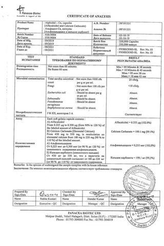 Сертификат Альфадол-Са капсулы 0,25 мкг+500 мг 30 шт