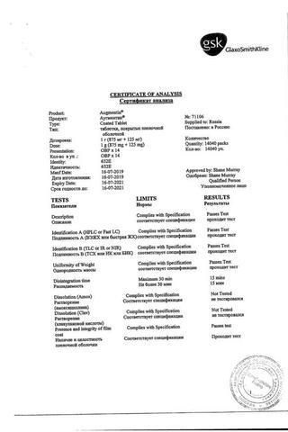 Сертификат Аугментин таблетки 875 мг+125 мг 14 шт