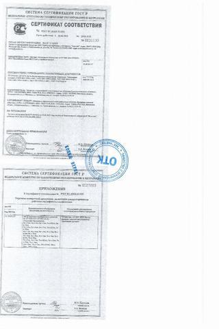 Сертификат PL Бинт марл.мед.стерил.10мх16 см 1 шт