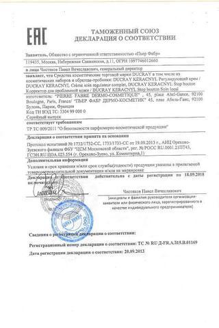 Сертификат Ducray Керакнил Стоп-Акне Корректор локальных высыпаний 10 мл