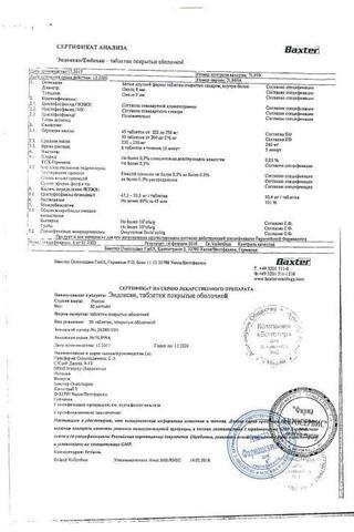 Сертификат Эндоксан таблетки 50 мг 50 шт