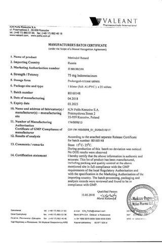 Сертификат Метиндол ретард таблетки 75 мг. 25 шт