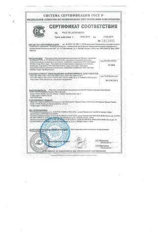 Сертификат Тена Слип Плюс Подгузники для взрослых р-р M 10 шт
