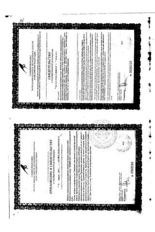 Сертификат Бонисан капсулы 24 шт