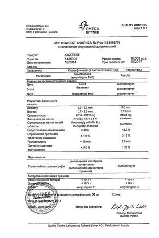 Сертификат Афлубин таблетки 48 шт