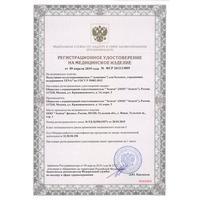 Сертификат Тена Слип Супер Подгузники для взрослых р-р M 28 шт