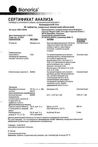 Сертификат Климадинон Уно таблетки 6,5 мг 30 шт