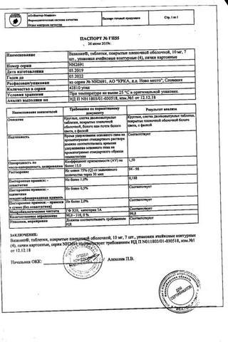 Сертификат Вазилип таблетки 10 мг 28 шт