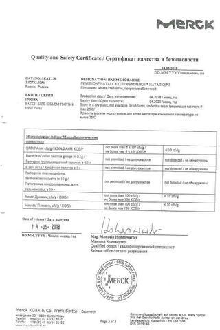 Сертификат Фемибион