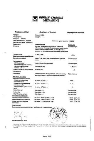 Сертификат Мезим 20000 таб.п.о.кишечнораств.№20