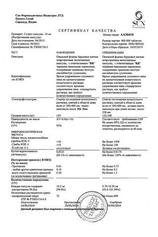 Сертификат Сотрет капсулы 10 мг 30 шт