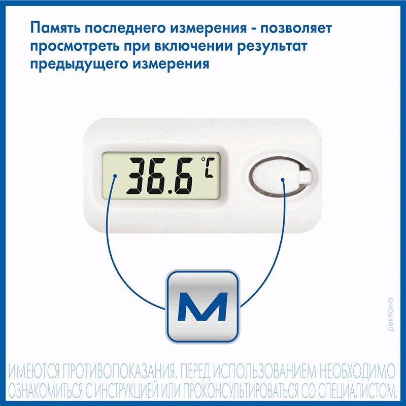 AND Термометр DT-624 цифровой Корова