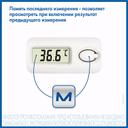 AND Термометр DT-624 цифровой Корова