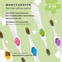 Montcarotte Зубная щетка мягкая Зеленая для детей
