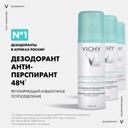 Vichy Дезодорант-аэрозоль регулирующий длительного действия 125 мл
