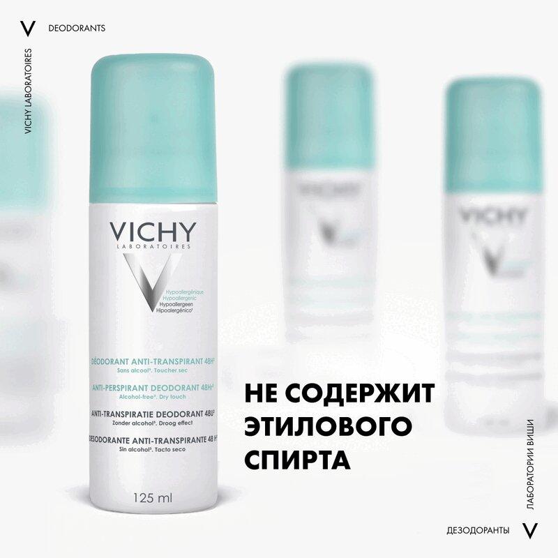 Vichy Дезодорант-аэрозоль регулирующий длительного действия 125 мл