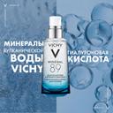 Vichy Минерал 89 Гель-сыворотка для кожи подверженной агрессивным внешним воздействиям 50 мл