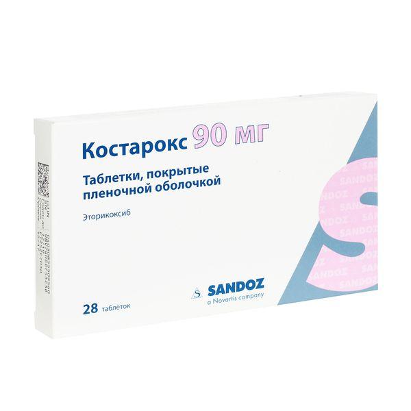 Костарокс таблетки 90 мг 28 шт