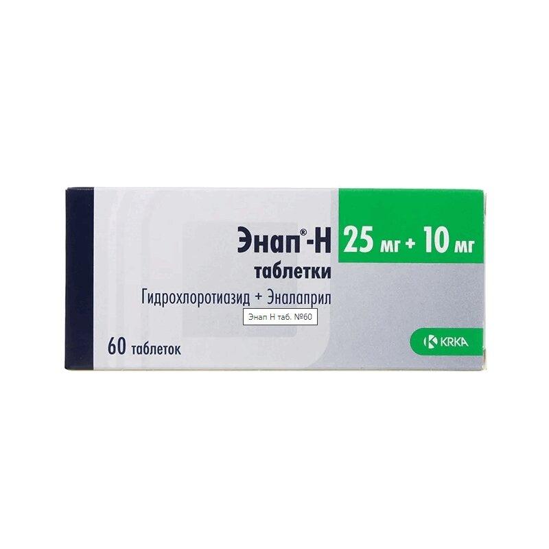 Энап-H таблетки 10 мг+25 мг 60 шт